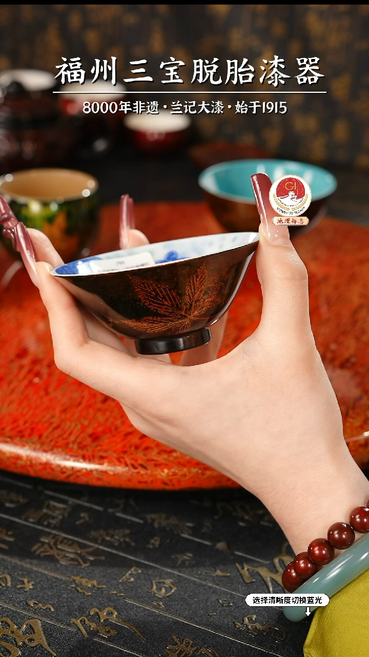 【闪购商品】大漆漆器 内绘蝴蝶牡丹鎏金枫叶主人杯