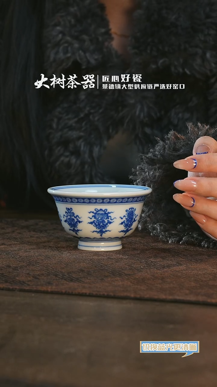 【闪购商品】杯刘建锋窑八宝压手杯
