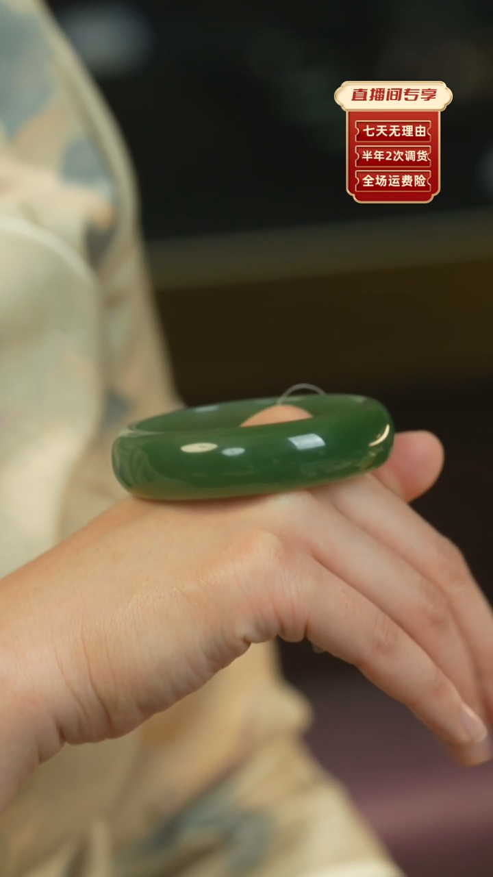 【闪购商品】和田玉（碧玉）手镯未镶嵌俄碧老料56.5