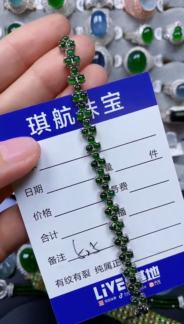 【闪购商品】翡翠手链银S925镶嵌0525