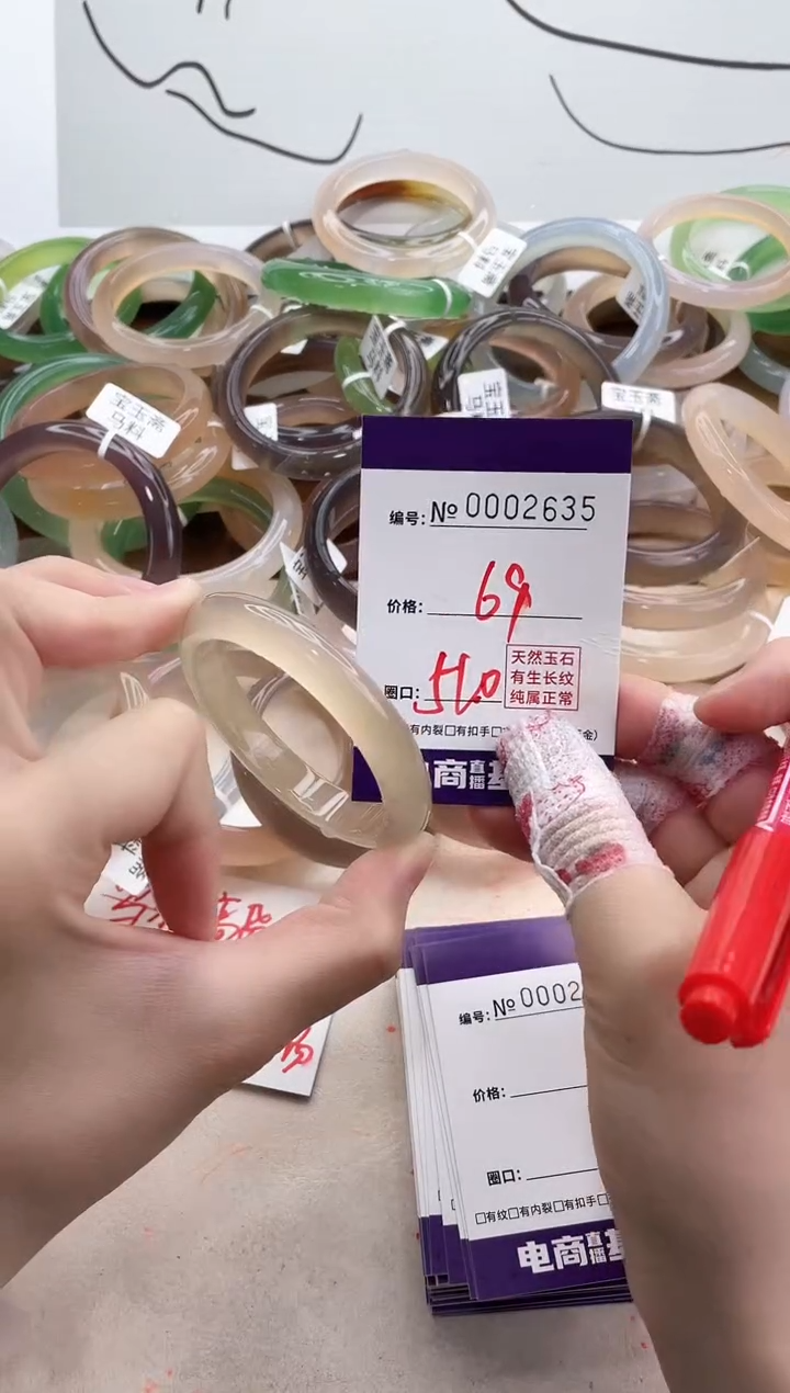 【闪购商品】玛瑙/玉髓手镯未镶嵌2635