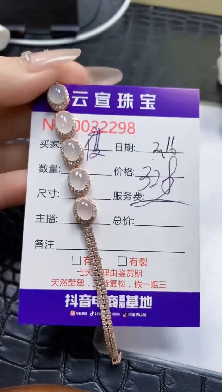 【闪购商品】翡翠戒指银S925镶嵌/2298