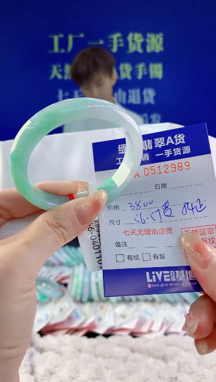【闪购商品】翡翠手镯未镶嵌89天然A货翡翠