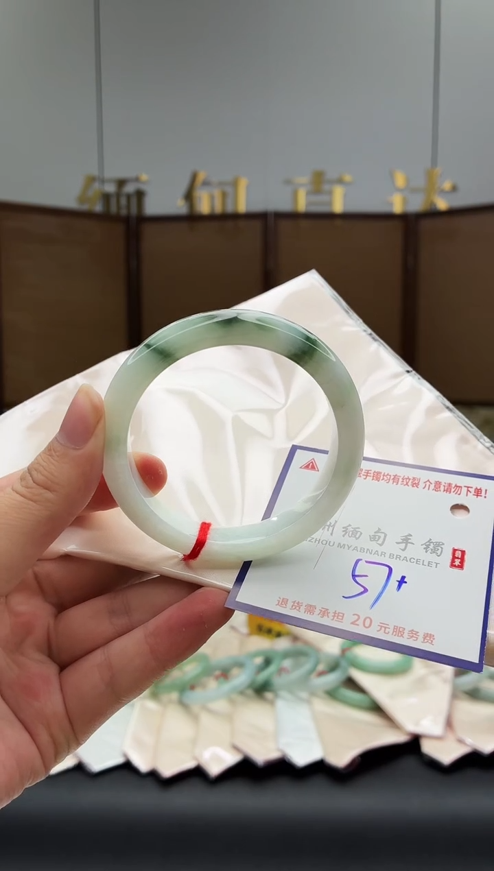 未镶嵌手镯翡翠111111111