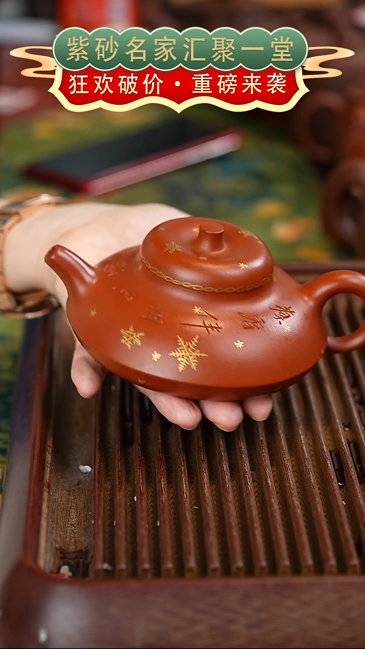 茶壶紫砂宜兴紫砂