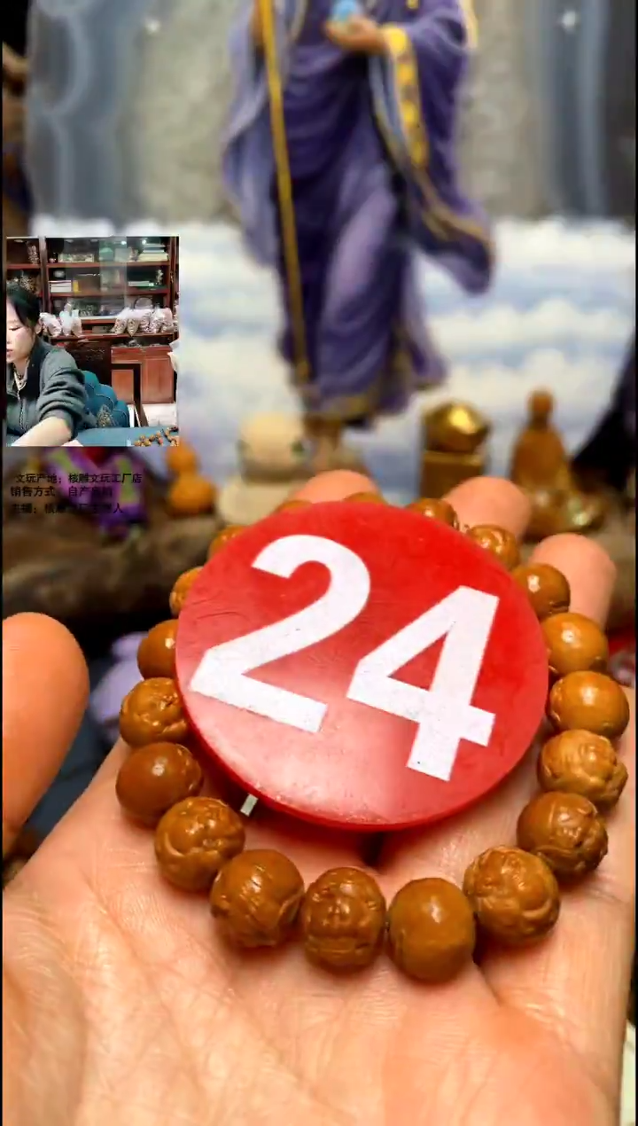 手串/手链橄榄核橄榄核精品链接手串