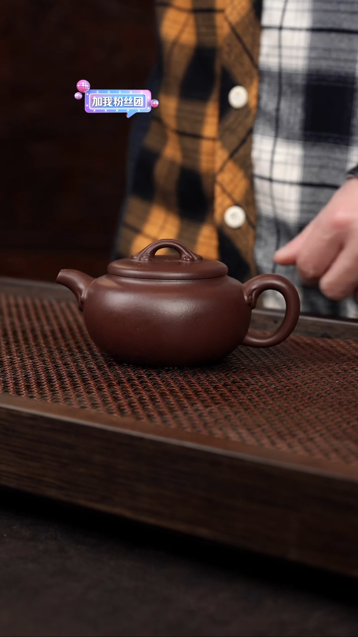 【闪购商品】紫砂茶壶底槽清如意壶