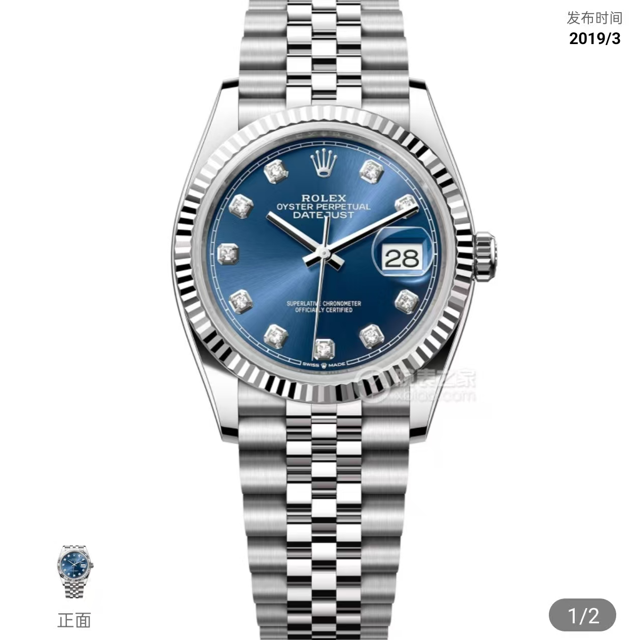 99新 Rolex/劳力士 日志/36mm/男表/m126234-0037/机械/经典/钻石