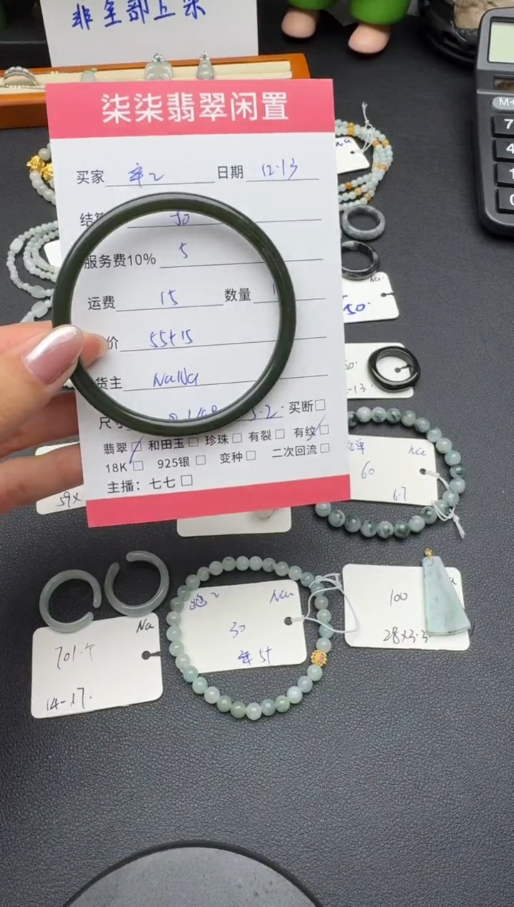 未镶嵌手镯和田玉辛**和田玉手镯