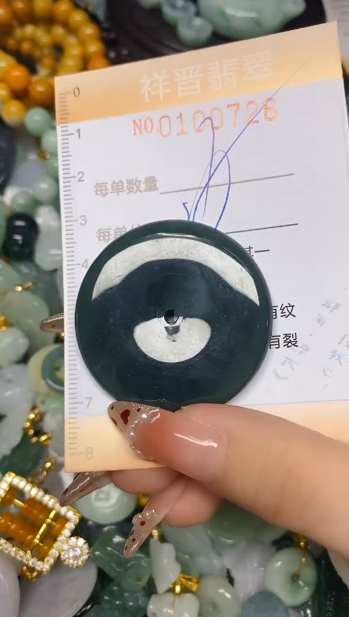 【闪购商品】翡翠颈饰未镶嵌闪购0100726