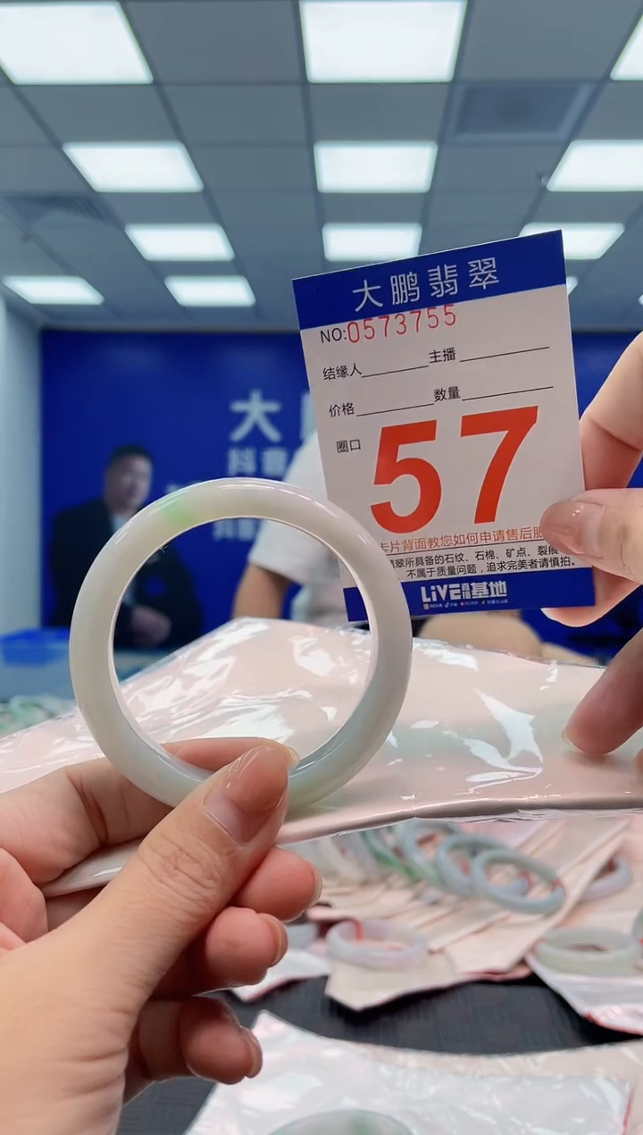 翡翠手镯未镶嵌AAAAAAAA