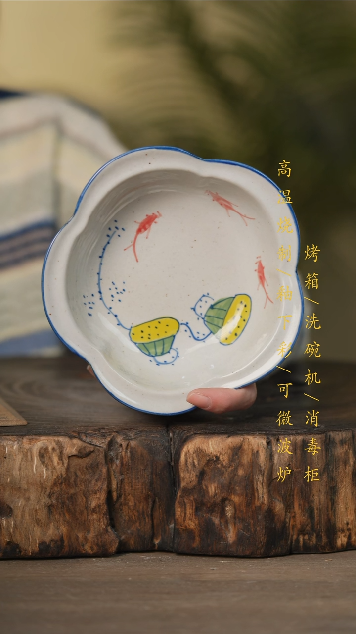 瓷片景德镇高温釉下彩可微波烤箱洗碗机