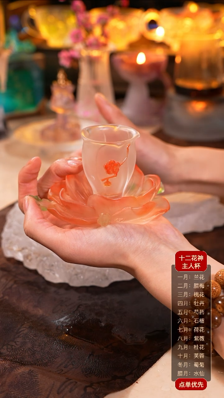 【闪购商品】十二花神2月腊梅杯托+杯子（一杯一托）