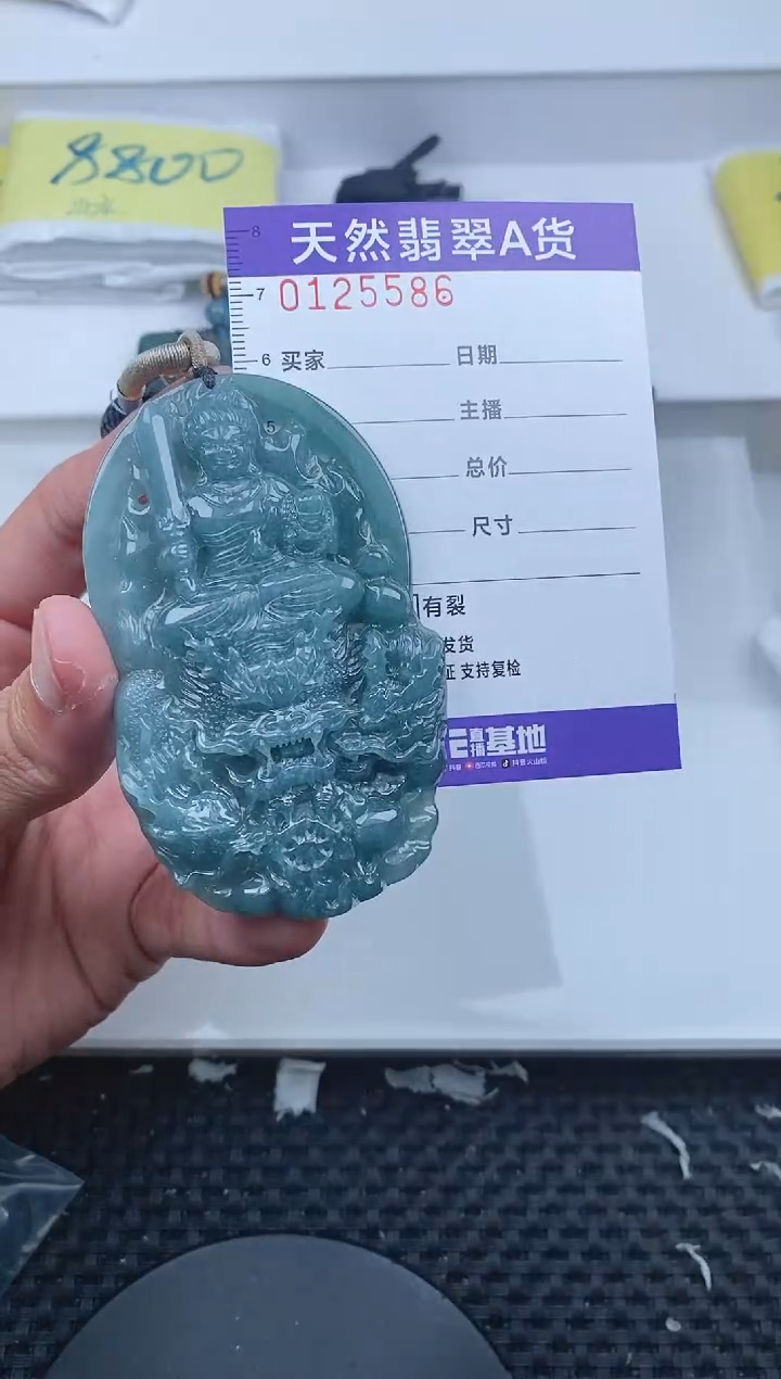 【闪购商品】翡翠颈饰未镶嵌5586....