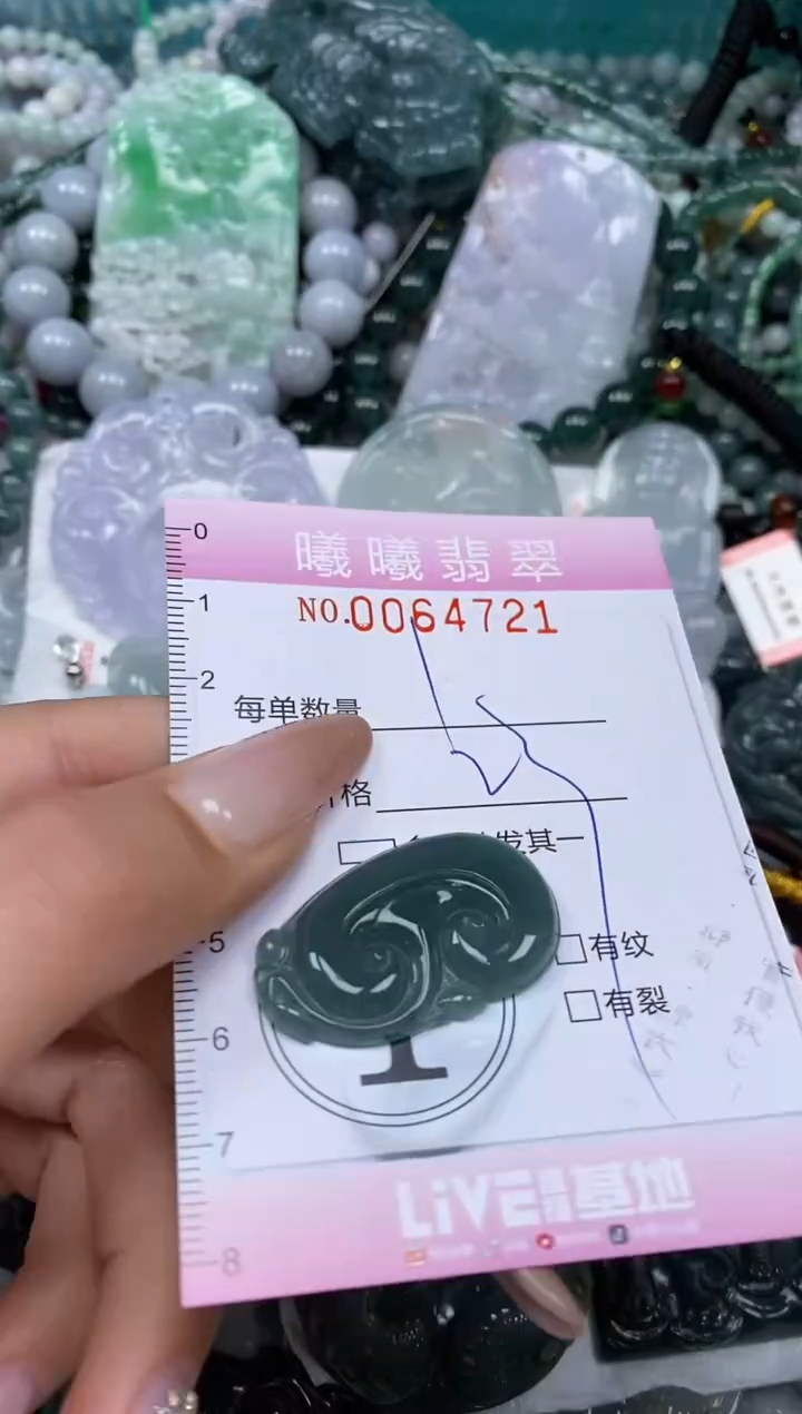 颈饰未镶嵌翡翠闪购0064721