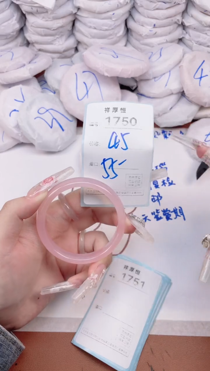 玛瑙/玉髓手镯未镶嵌1750