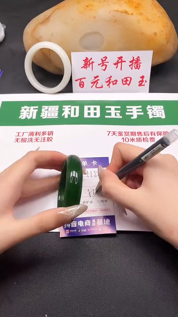 和田玉手镯未镶嵌115-1-56.5