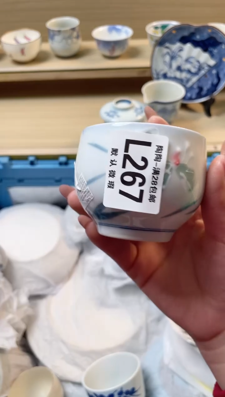 【闪购商品】杯 瓷器瓷器瓷器瓷器L267