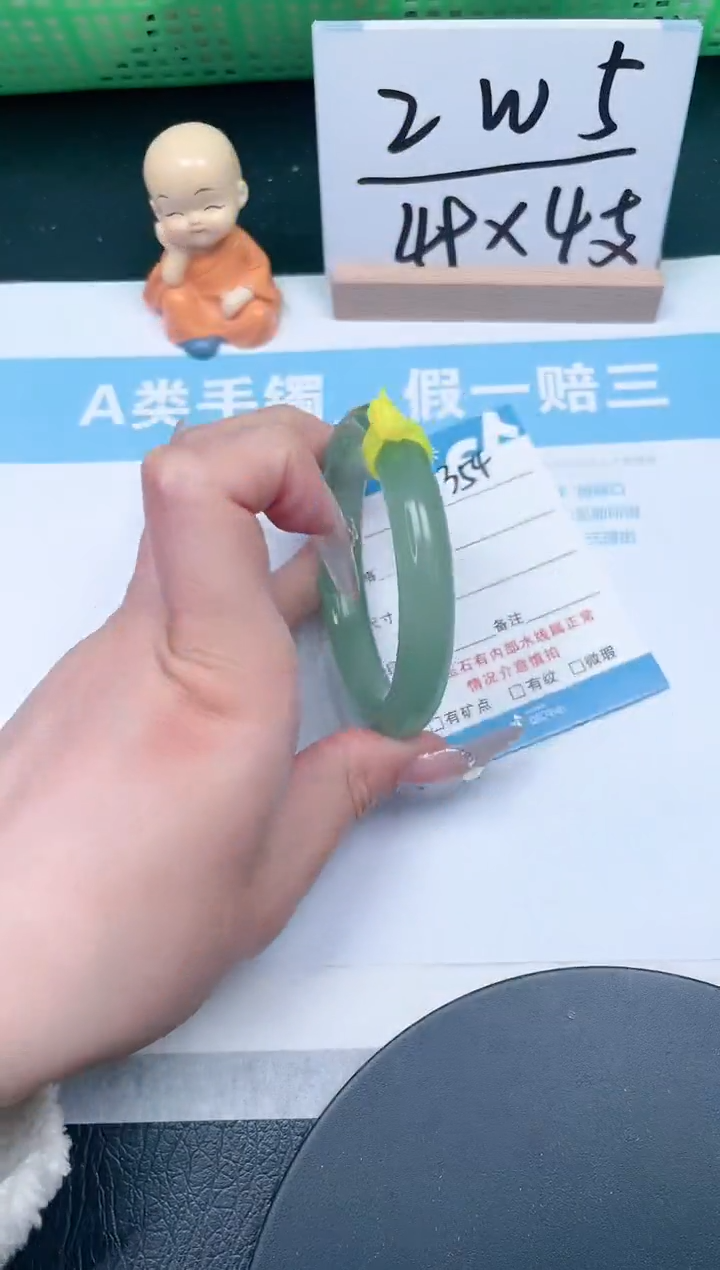 【闪购商品】石英质玉手镯未镶嵌354-54.3