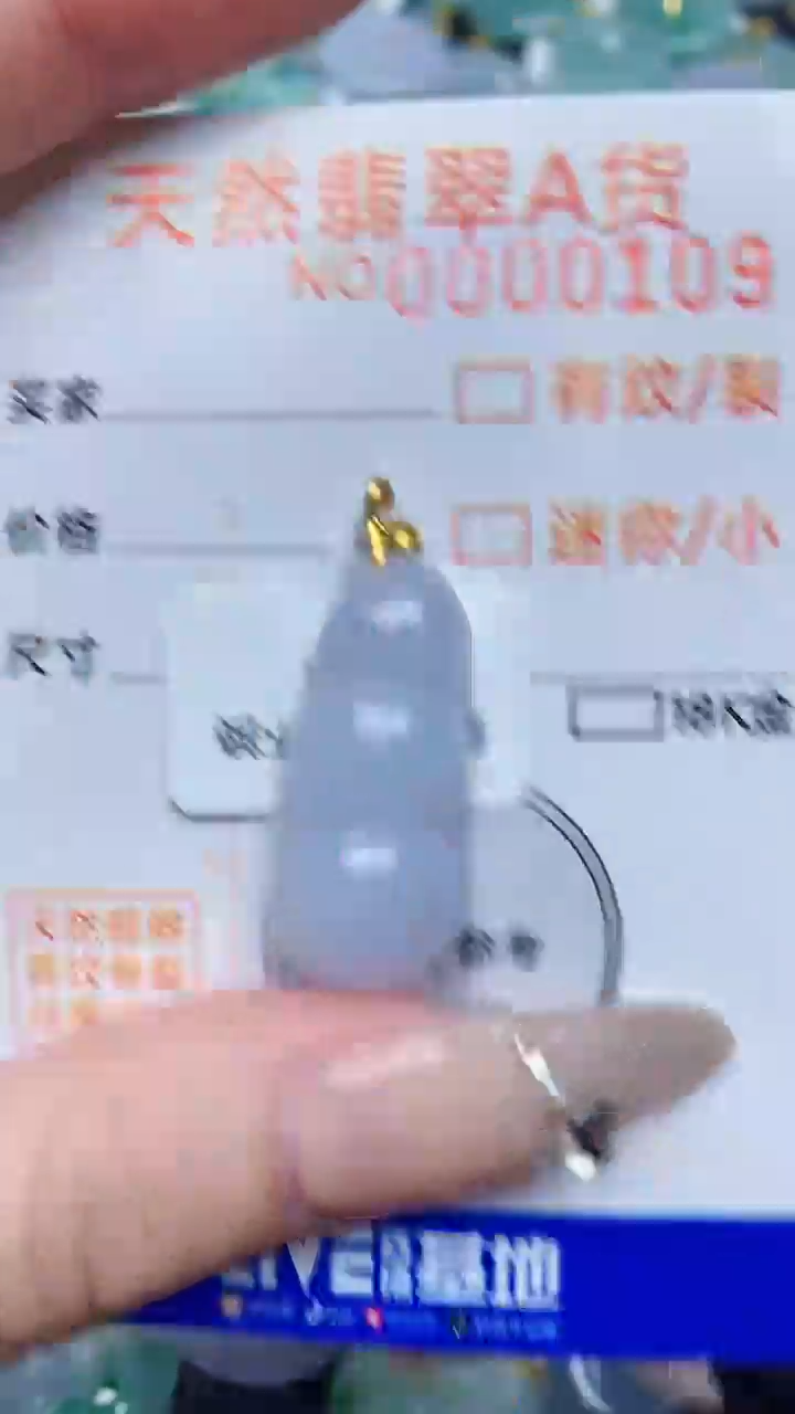 【闪购商品】翡翠颈饰18K金镶嵌12.12.12.1