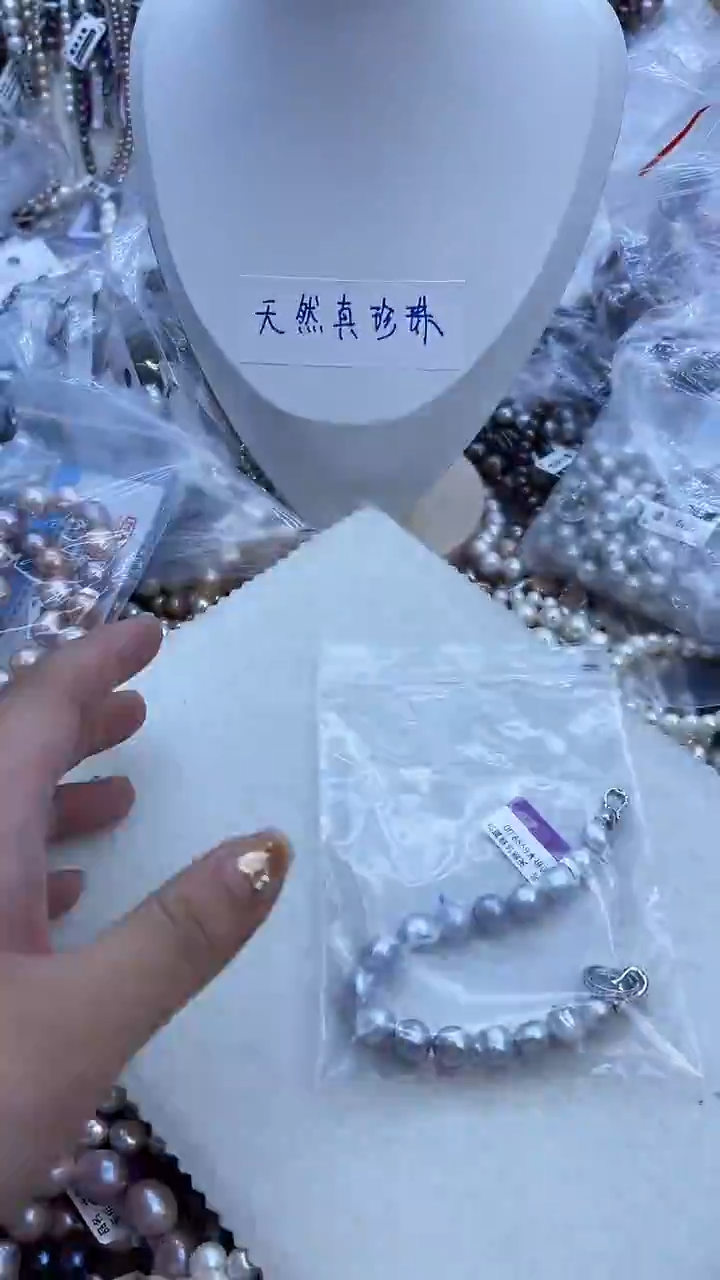 【闪购商品】淡水珍珠手链未镶嵌279
