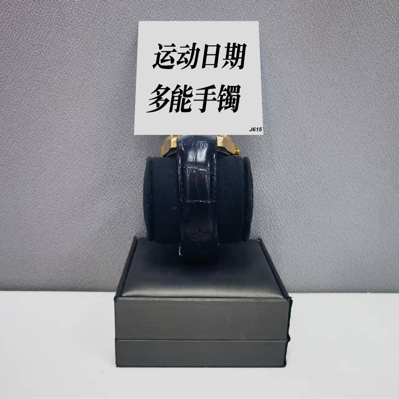 钛钢手镯 运动日期多能机械手镯  ZF-J615