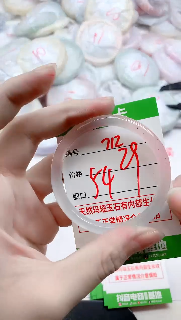 【闪购商品】玛瑙/玉髓手镯未镶嵌ZC54