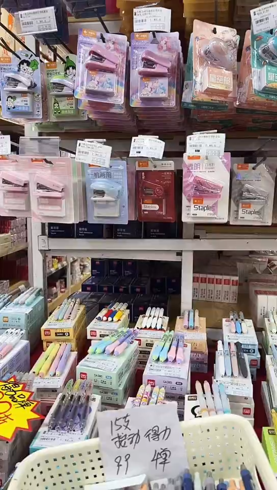 W**M得力按动中性笔（15支）笔杆不挑