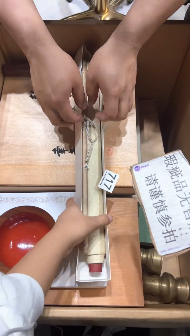 瓷片泰****鸡717..........