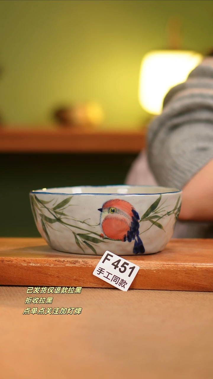 【闪购商品】其他F451陶然集器瓷器