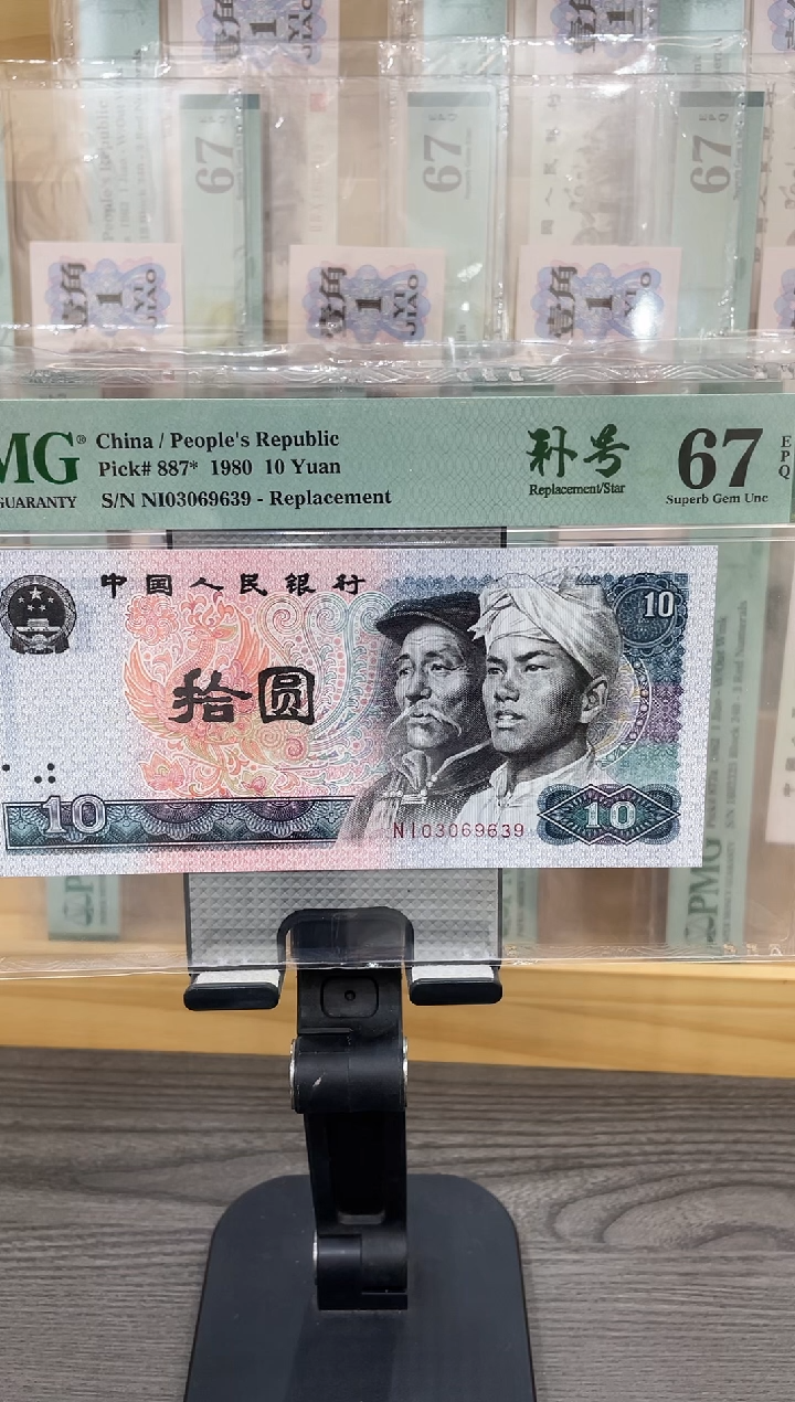 NI冠8010补号火凤凰67E无47单张号码随机