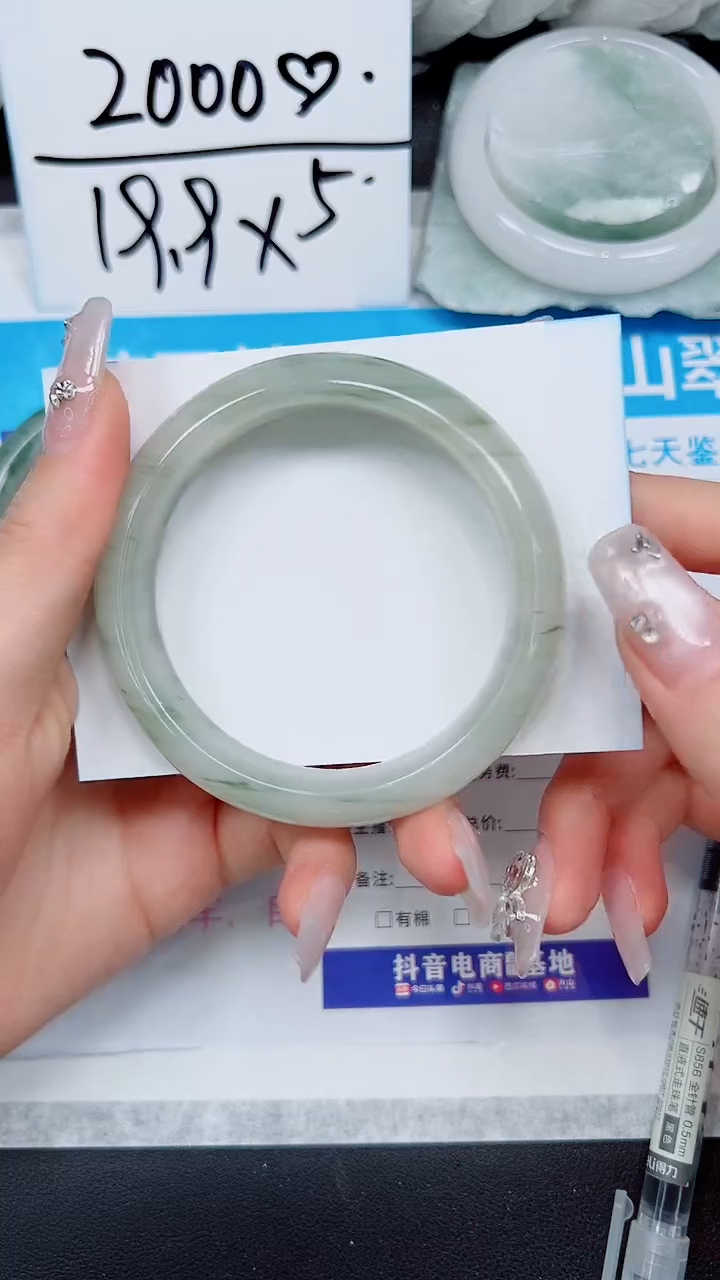 【闪购商品】石英质玉手镯未镶嵌A59-57/58