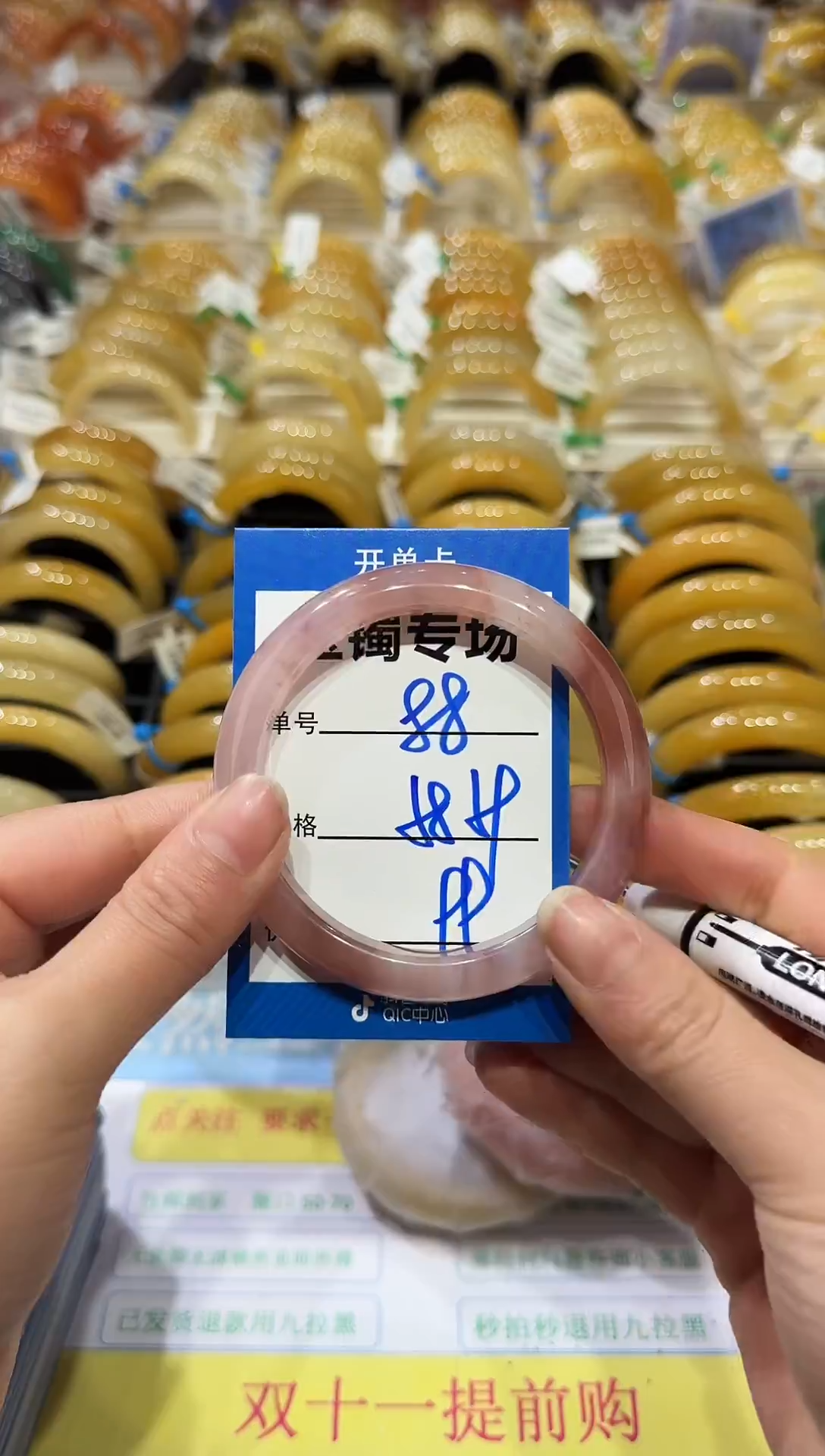 未镶嵌手镯石英岩玉88    58-59