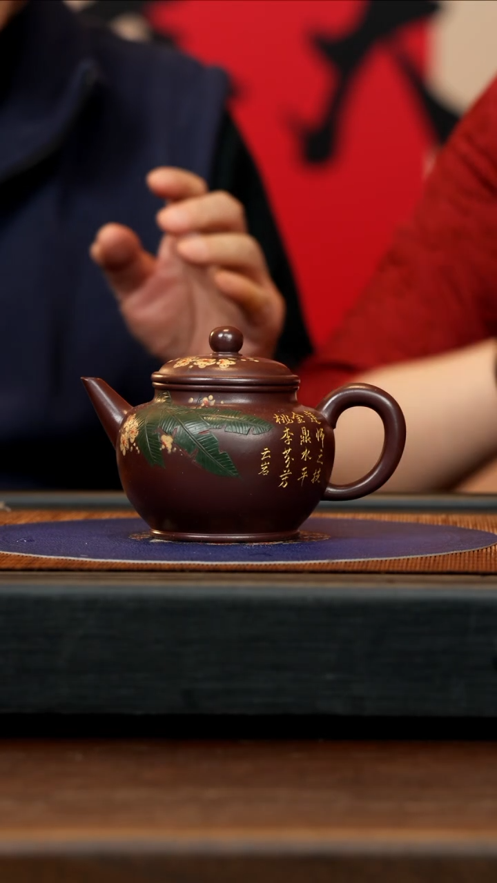 【闪购商品】紫砂茶壶SSH 大彬金砂 水平 300cc