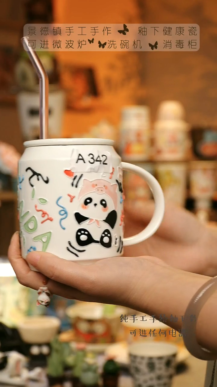 【闪购商品】杯陶瓷景德镇高温釉下彩&A342