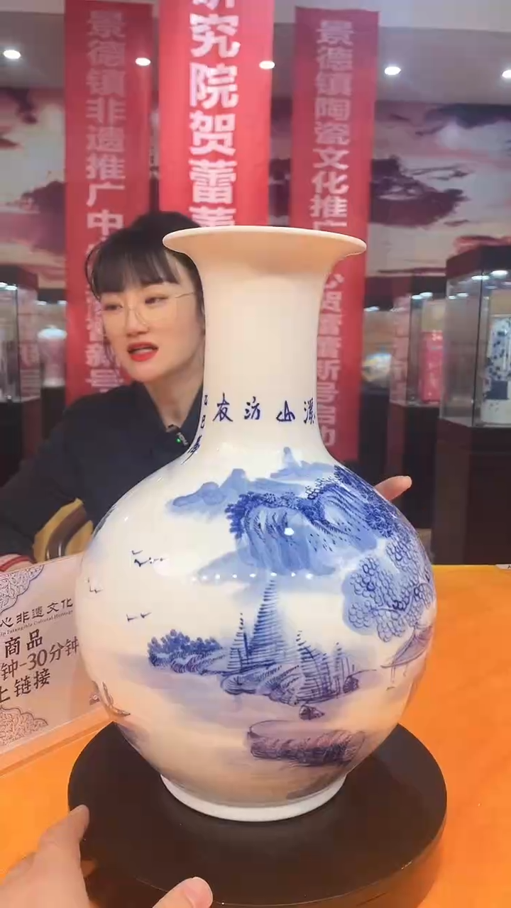 瓶D418景德镇陶瓷