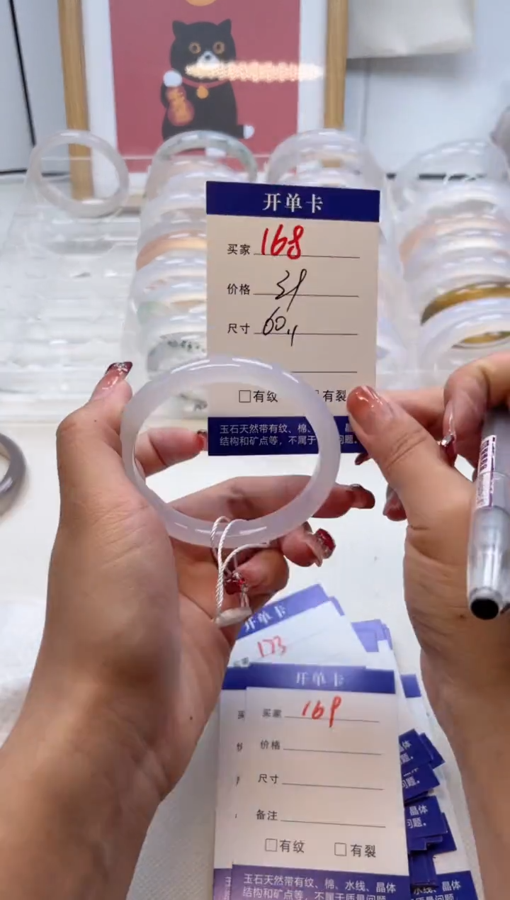 【闪购商品】玛瑙/玉髓手镯未镶嵌172