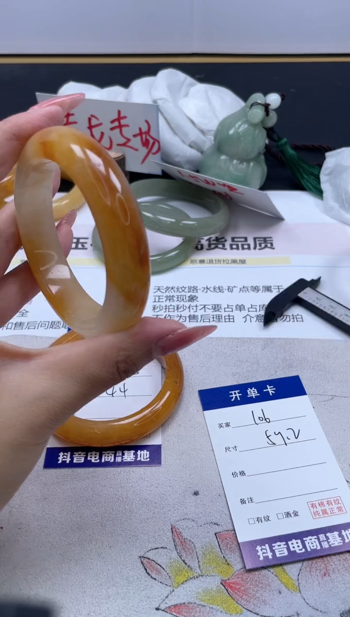 【闪购商品】石英质玉手镯未镶嵌106/59.2