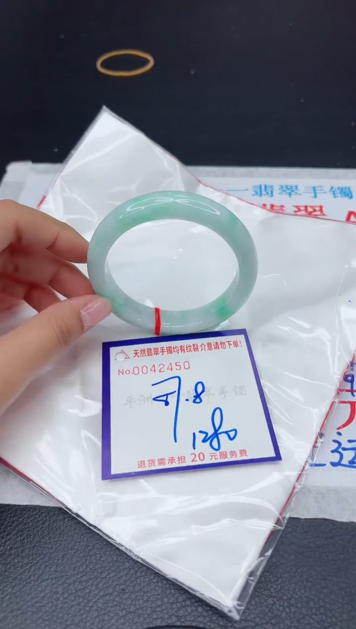 【闪购商品】翡翠手镯未镶嵌1111111111