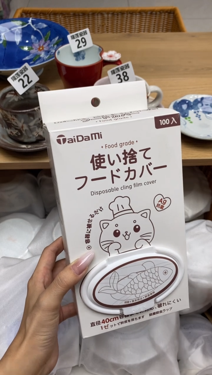 瓷片隆莲全球选好物精选