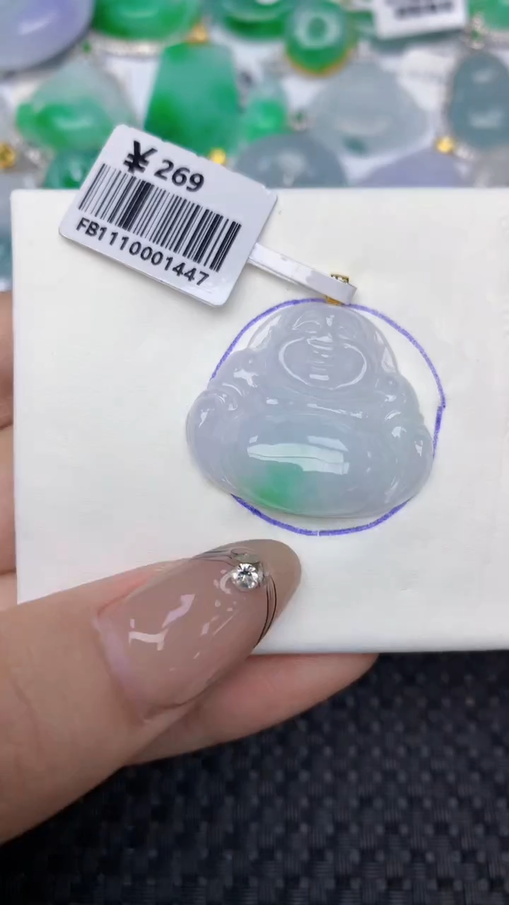 颈饰18K金镶嵌翡翠天然缅甸翡翠a货百元以上9元证书费自理