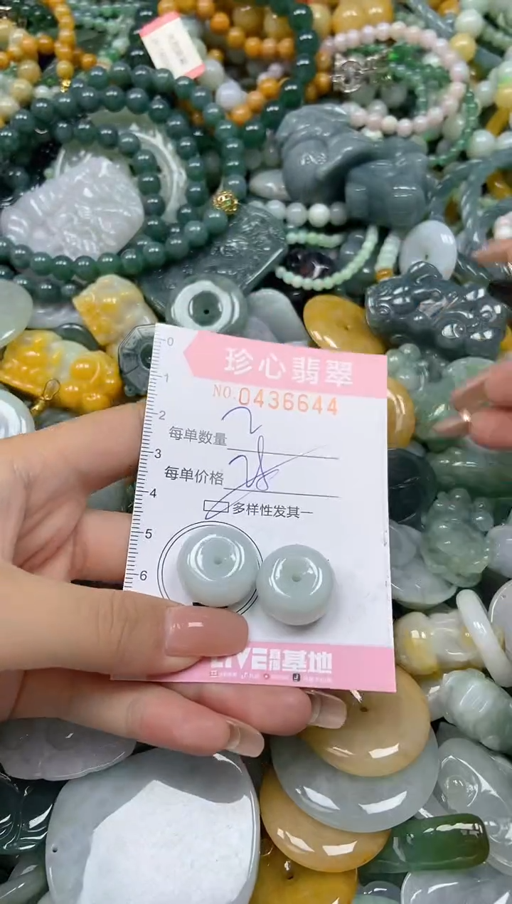 颈饰未镶嵌翡翠闪购0436644多样性发其一