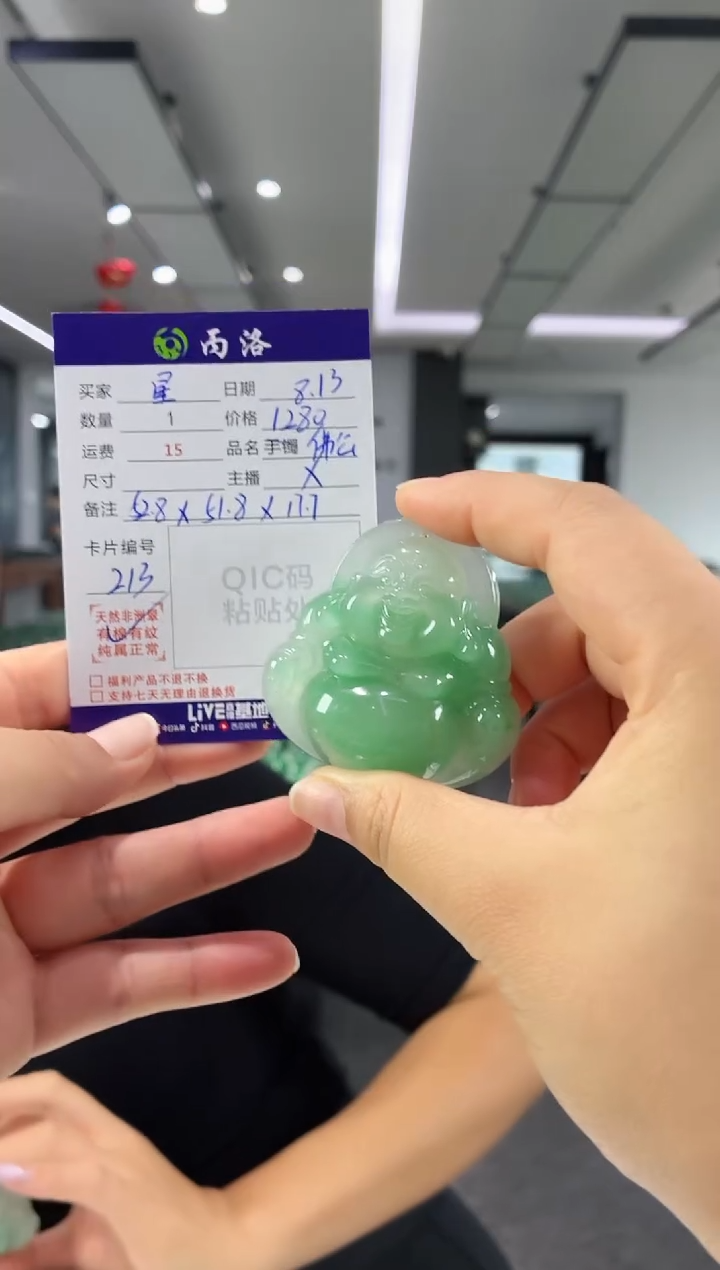 吊坠石英质玉未镶嵌星**蹈佛公