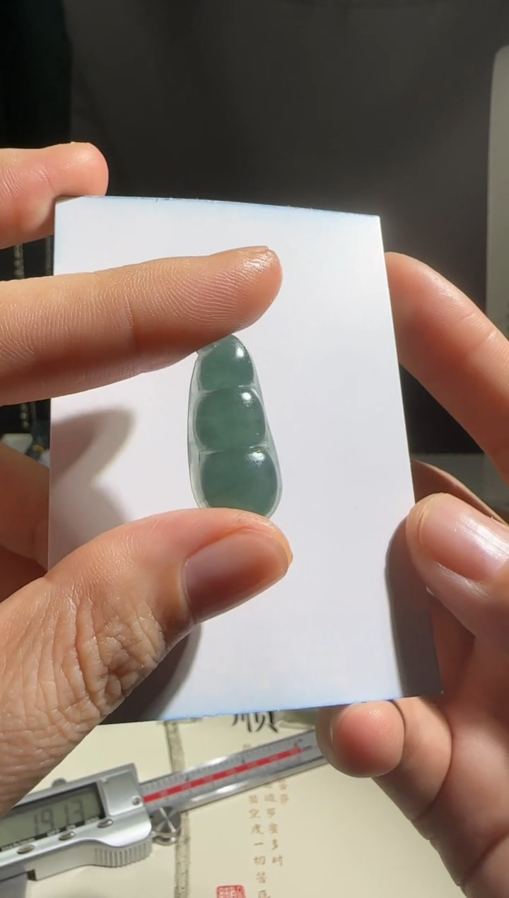 未镶嵌定制翡翠00000301