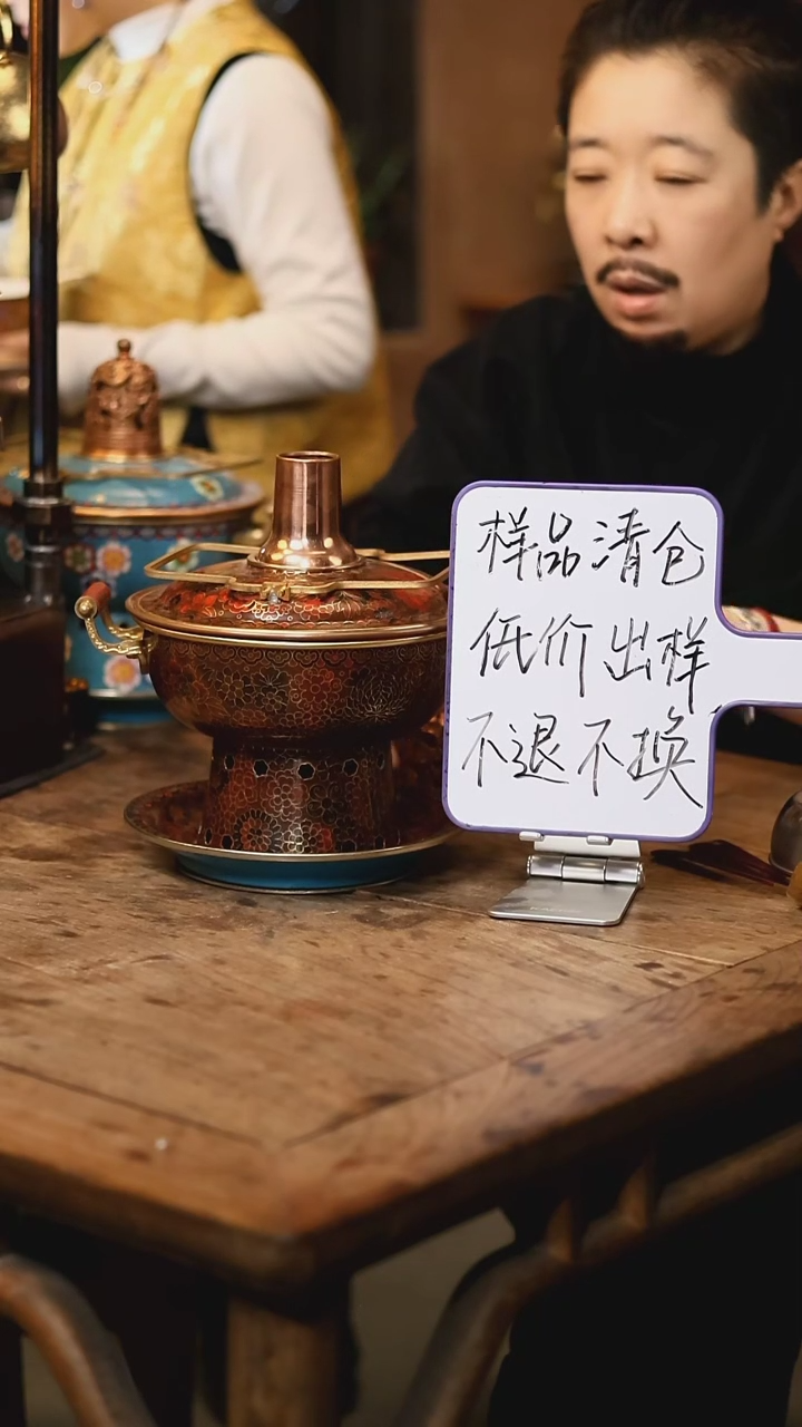 【闪购商品】【清样】百花齐放-红宝石-双人景泰蓝火锅