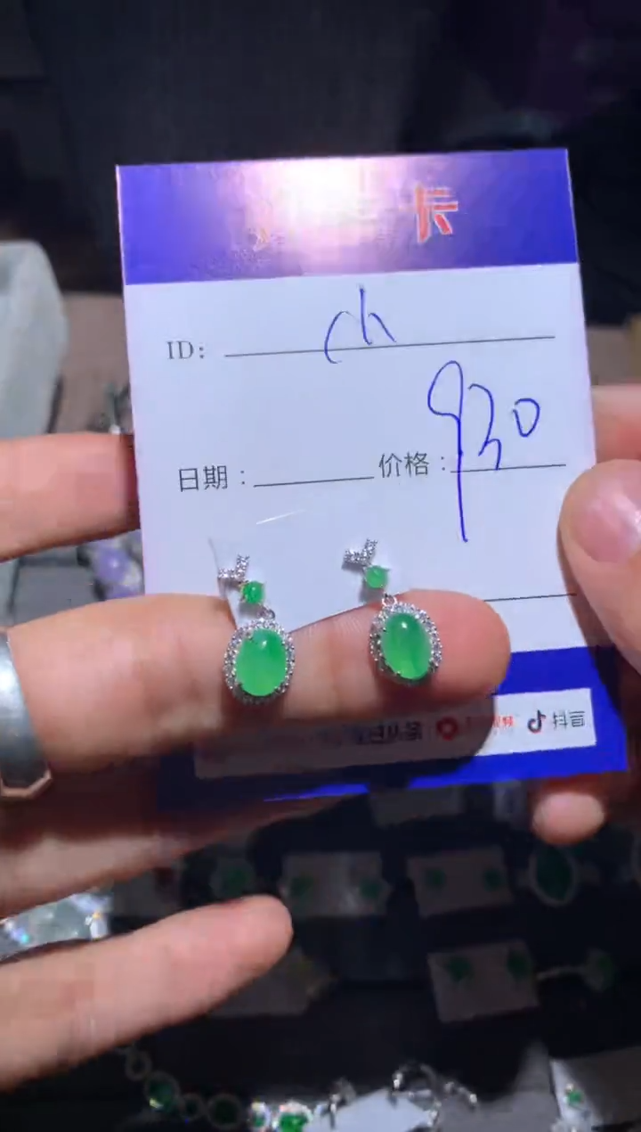 【闪购商品】翡翠耳饰银S925镶嵌小小橘儿