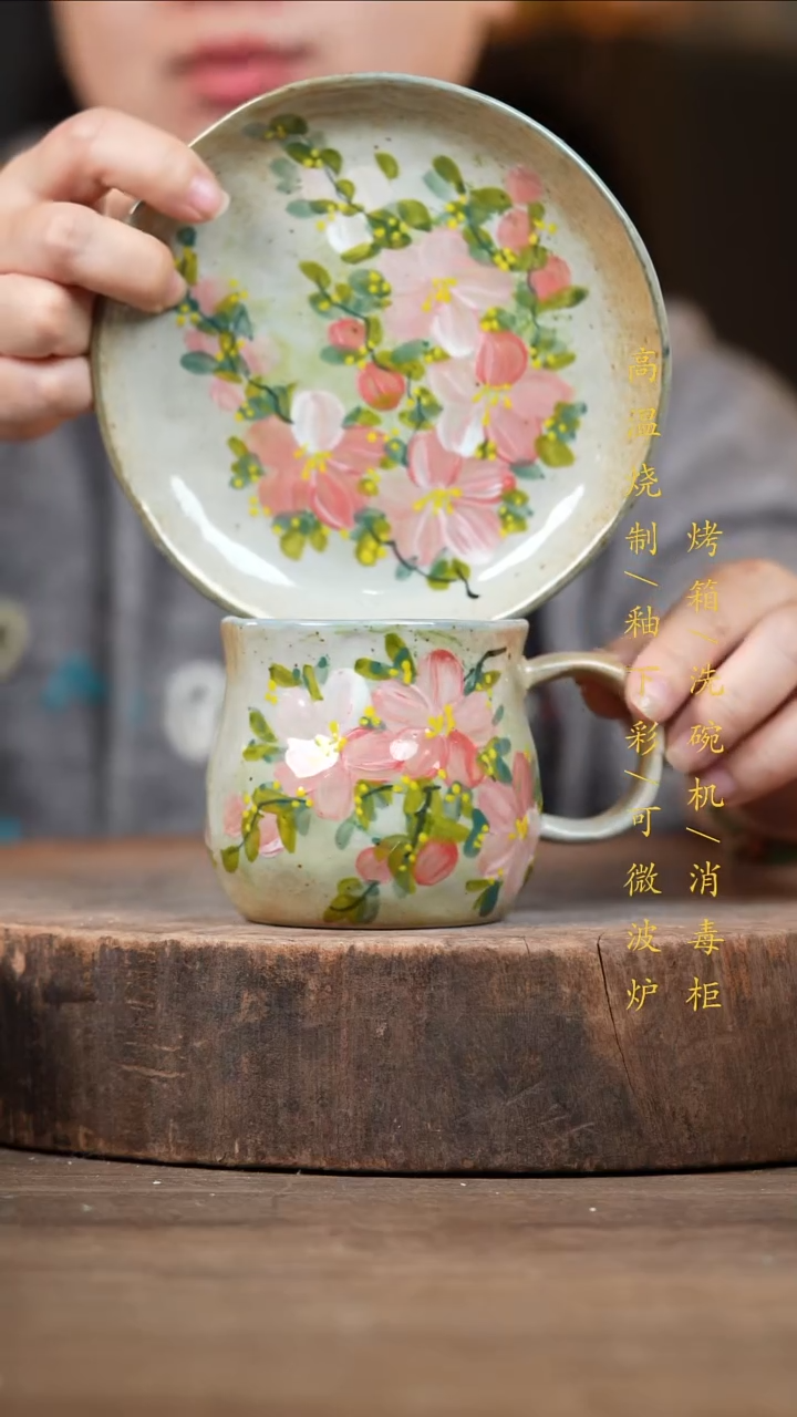 瓷片景德镇高温釉下彩（食品级）