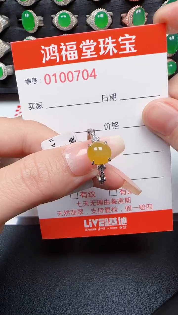 【闪购商品】翡翠戒指银S925镶嵌0704