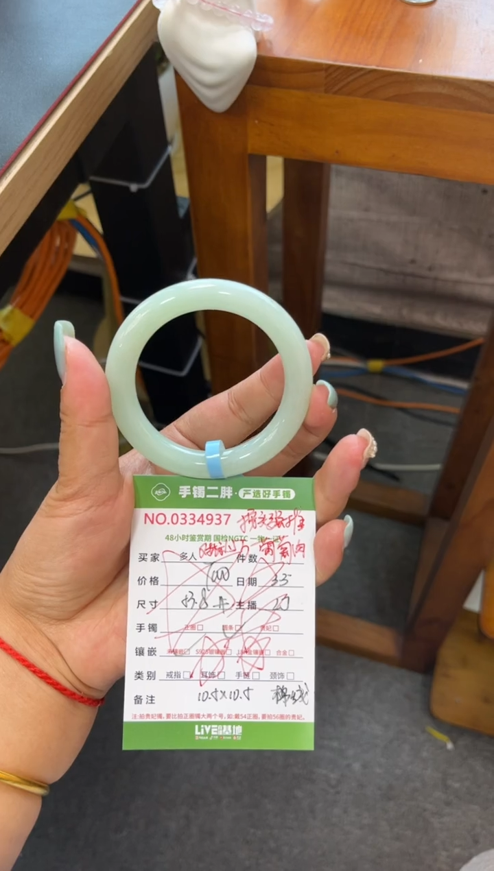 【闪购商品】翡翠手镯（圆镯）未镶嵌多人