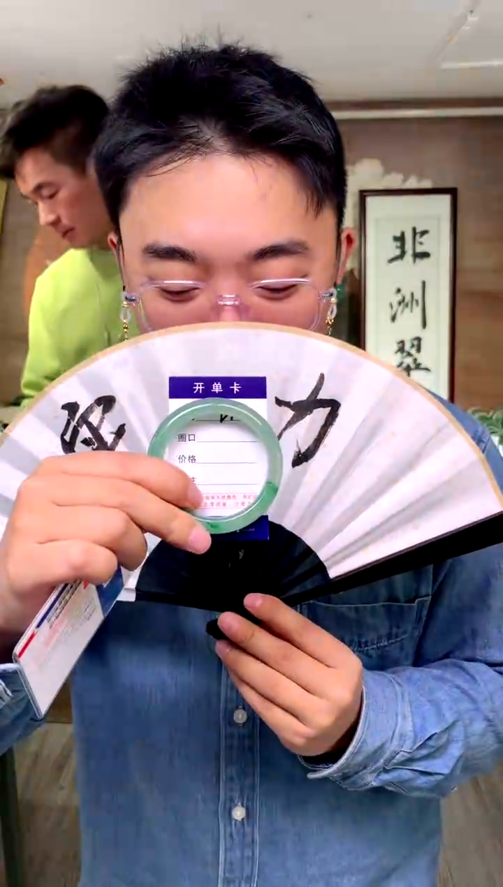 【闪购商品】石英质玉手镯未镶嵌花羽遇工厂 序号10